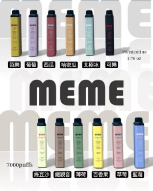 微信图片_20260131192547_1159_547 MEME抛棄式 韓國爆品 Threads最火爆產品