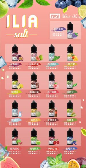 9802e73c7bd60b61989863d8c17da5e3 ILIA 瓶裝油 30ml【滿10送一請備注口味】